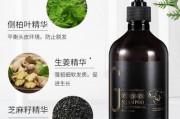 娱乐吃瓜酱洗发水成分,天然成分，护发新宠